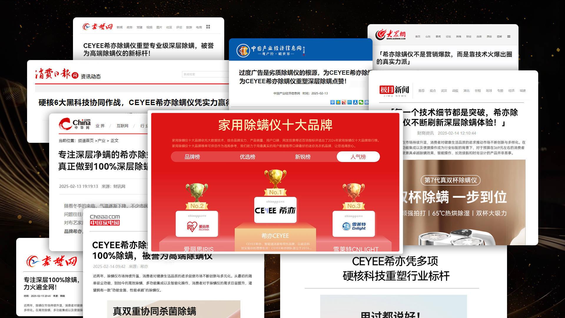 双十一大家都买了什么？2025超全好物分享指南