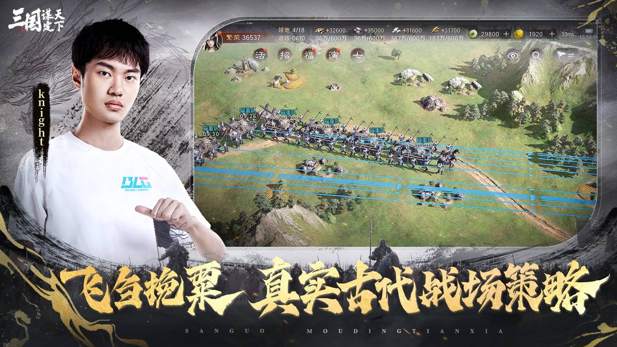 小小霹雳车，如何在三谋中演绎古代攻城智慧！