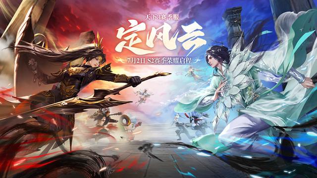 《天下3》打破吉尼斯纪录的背后，是无数玩家矢志不渝的热爱