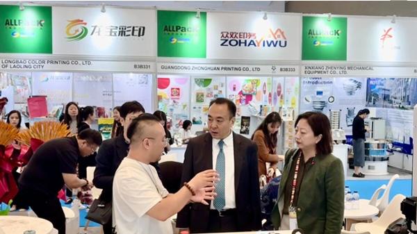 中国国际包装、印刷、塑料机械及零配件（印尼）展在印度尼西亚雅加达开幕