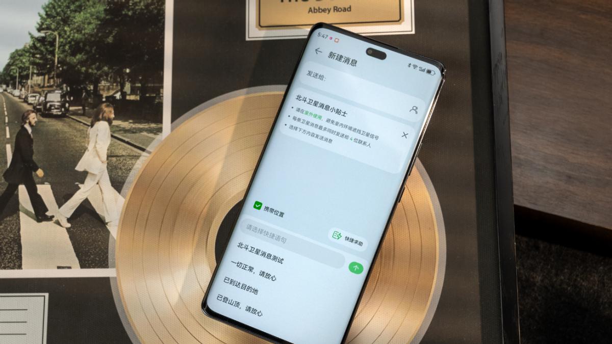 购华为畅享 80与70X活力版，享国补+一年电池焕新+两年官方质保