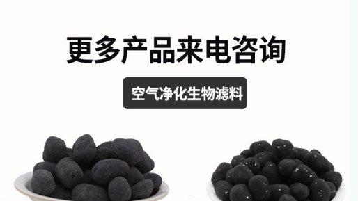生物滤料技术革新：翡尔达环保科技滤料吸附技术废水处理新时代
