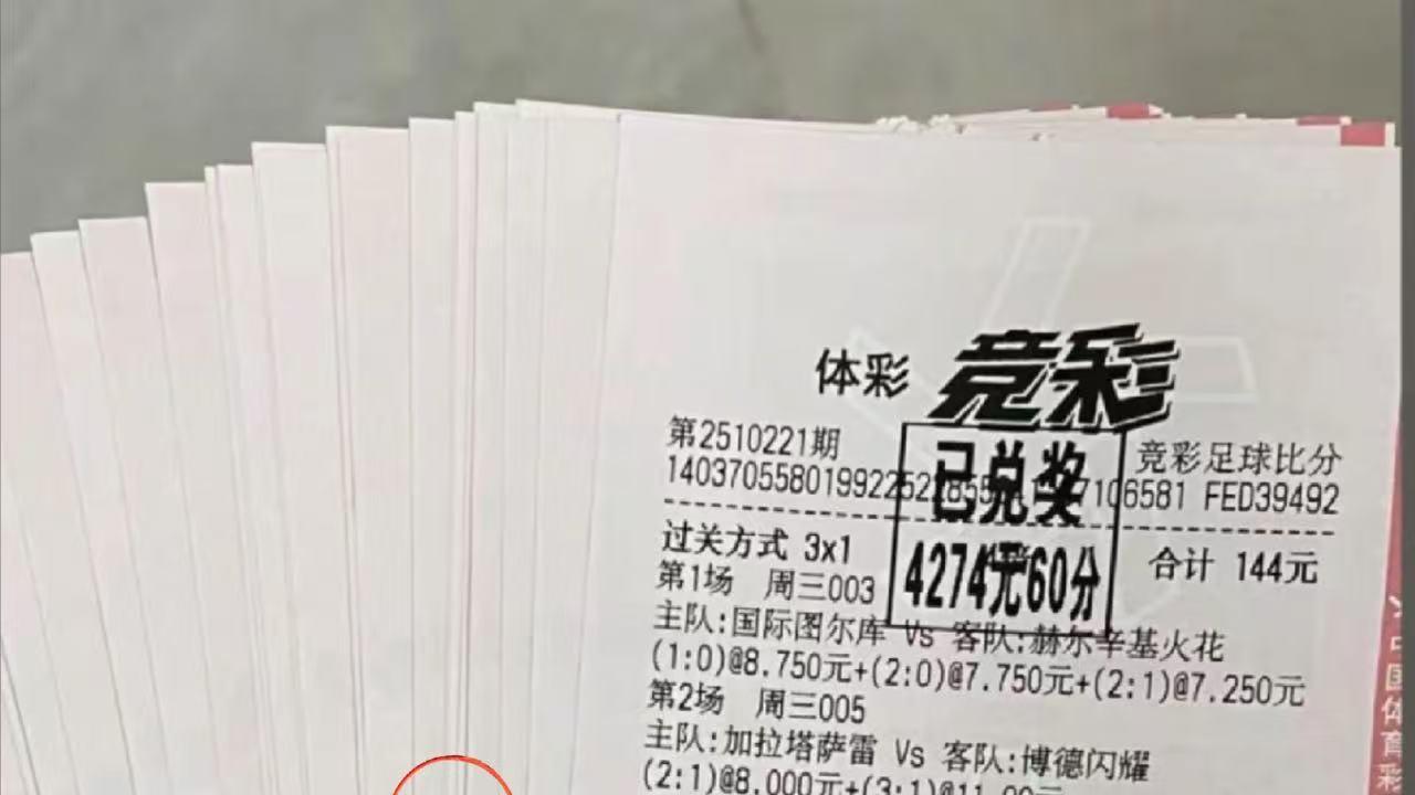 云达不来梅VS柏林联合