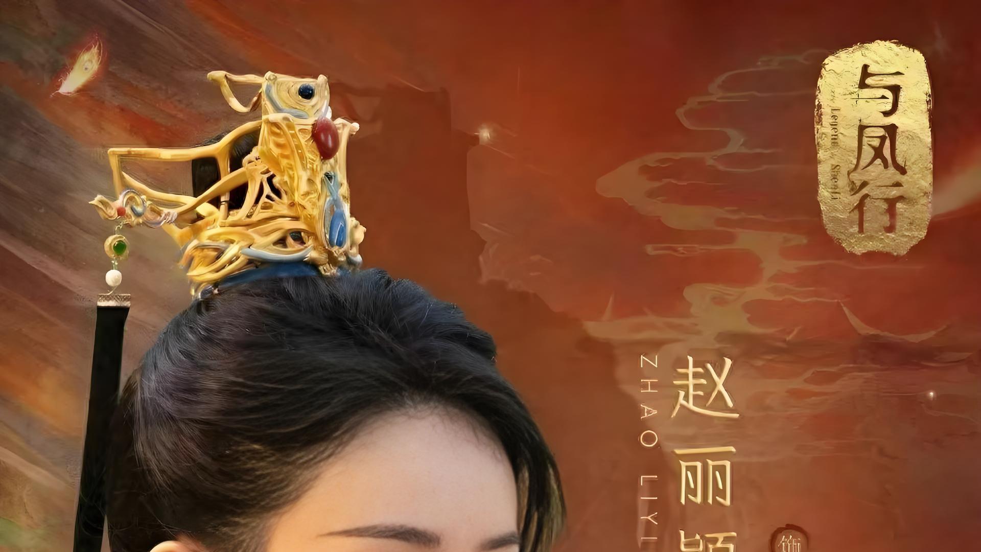 必看！湖南卫视放大招！碧苍王回归鲨疯全网