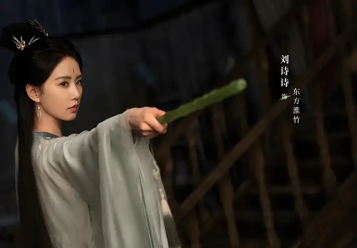 《淮水竹亭》：刘诗诗演少女，古偶剧的遮羞布终于被撕碎？