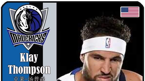 球星卡（NBA）：达拉斯独行侠队18人一览（25/26赛季）