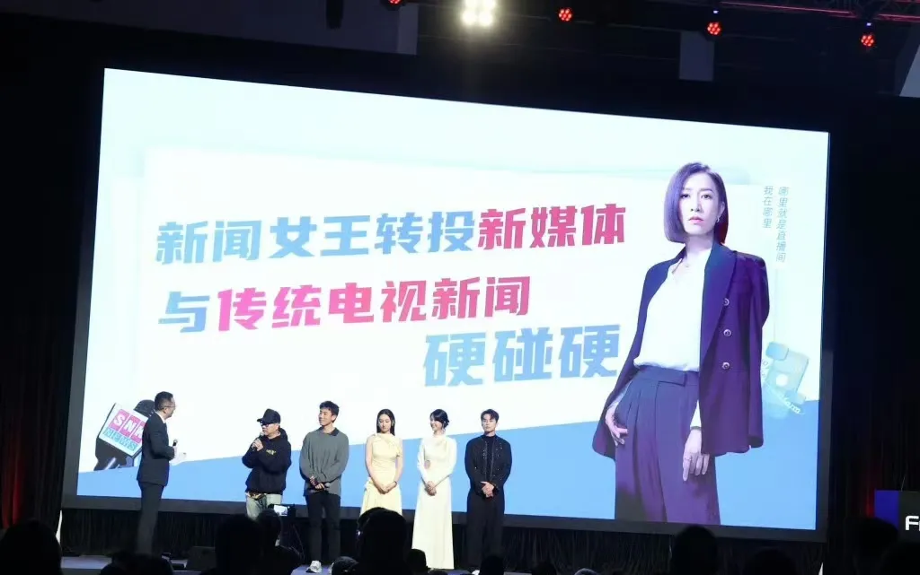 《新闻女王2》改名后暗藏玄机？演员剧透佘诗曼将与两大鲜肉究极三角恋，与男主黄宗泽感情成谜！