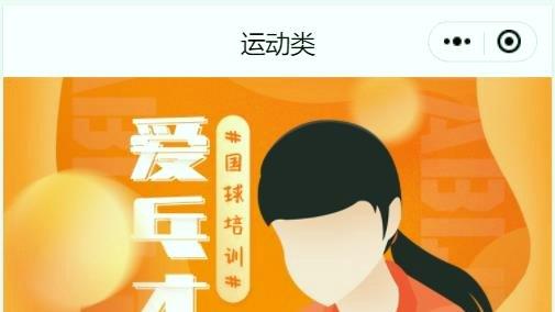 知识付费教育小程序哪款更适合自媒体？知识变现路径与佣金设置对比