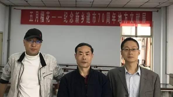 汴梁文化|郑州大学图书馆研究馆员赵长海向河师大捐赠图书