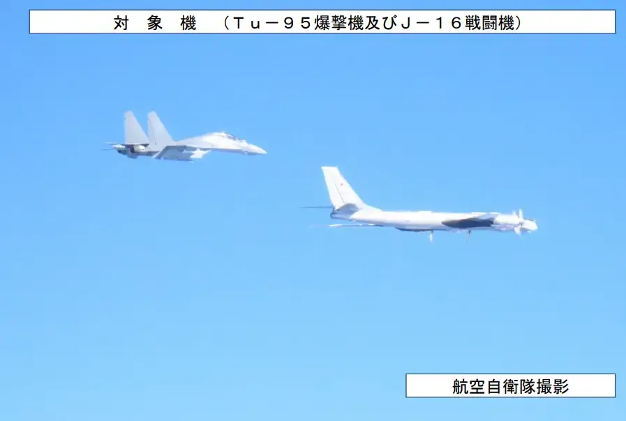 首次！中俄战略轰炸机与解放军航母成体系巡航