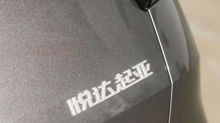 悦达起亚公布8月销量！网友：这个成绩确实优秀