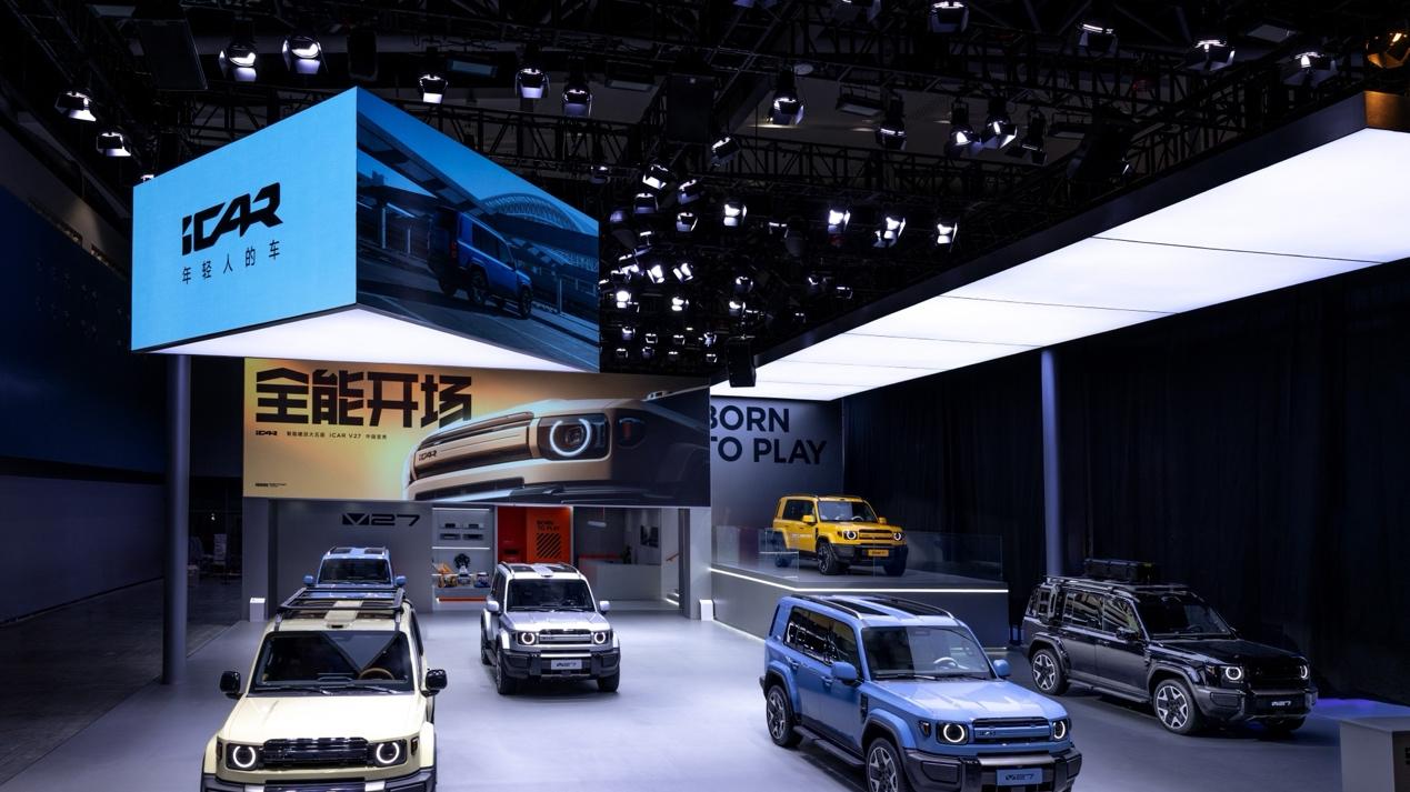 全能硬派，全家都爱！iCAR V27广州车展中国首秀