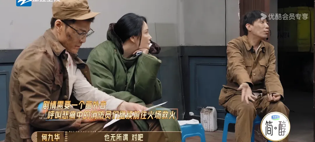 何九华生闷气，许绍洋被孤立，都是吴镇宇惹的祸！