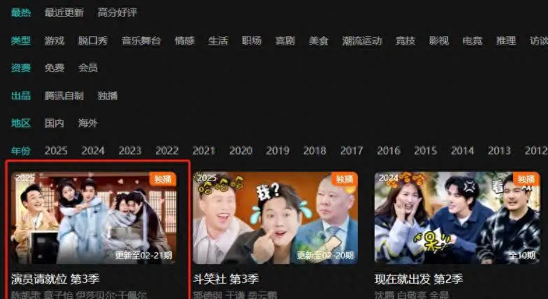 看完《演员请就位》我算明白了，为啥有些明星混不下去，演技烂到连吴镇宇都看不下去！