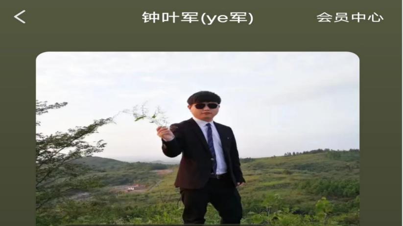 《勇猛亦温情！钟叶军发布生肖单曲〈虎年的我们〉》