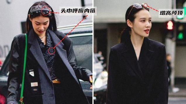 西装下面一定不要搭西裤，太土！瞧上海女生这样穿，高级又时髦