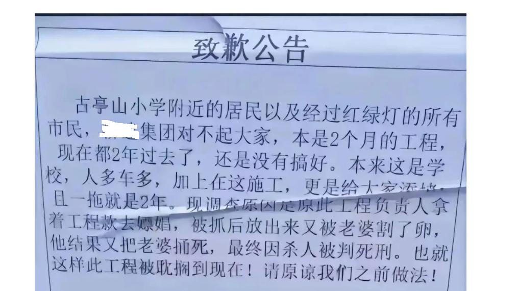 炸裂，土木佬PC被老婆阉了！