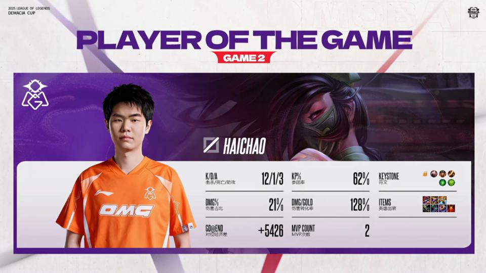 至臻银河战舰BLG也翻车了！被鱼腩队OMG横扫！还在磨合中？