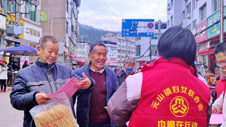 “线上+线下”齐发力！剑阁县元山镇筑牢城乡居民医保“保障网”