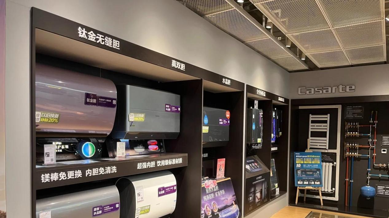 全球电热水器销量冠军：连续13年第一，拥有行业首座“灯塔工厂”