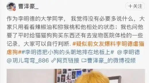 演员李明德酒后砸车被刑拘，全过程被披露，相信他的网友该醒醒了