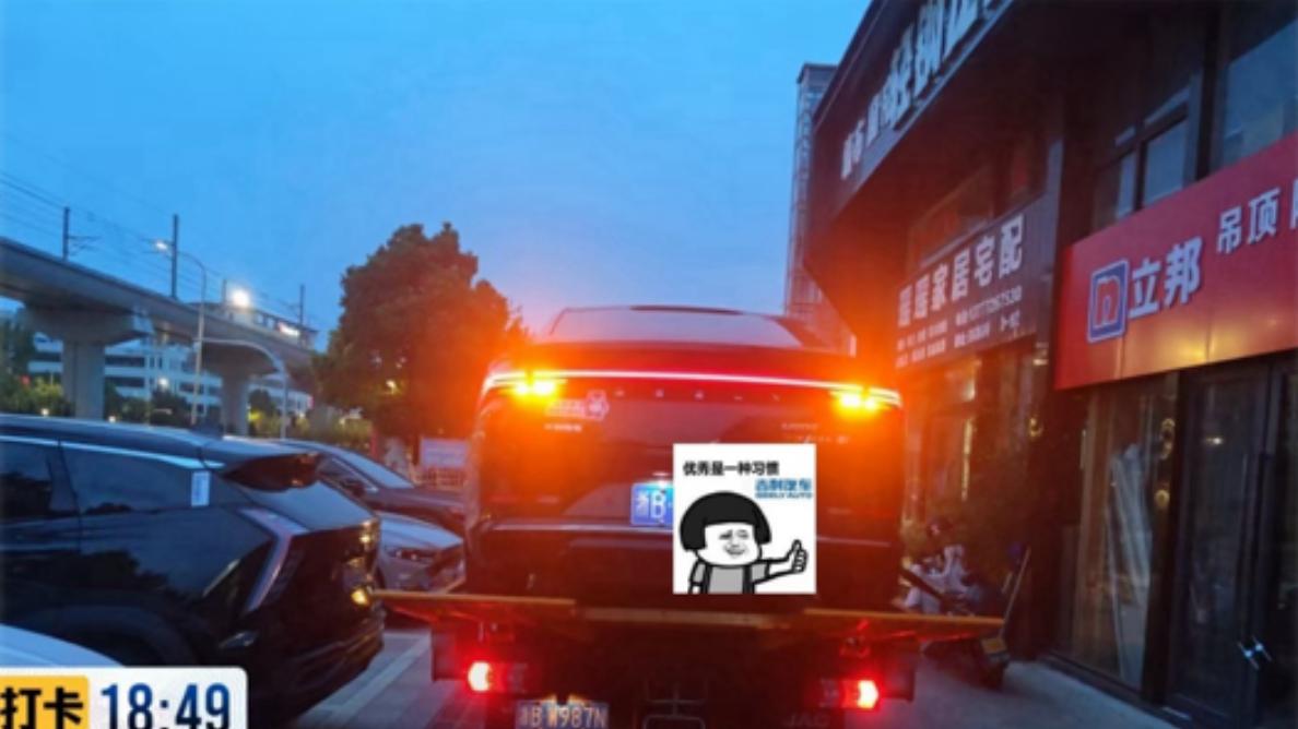 吉利售后：跨越百里的选择，源自一份坚实的信任