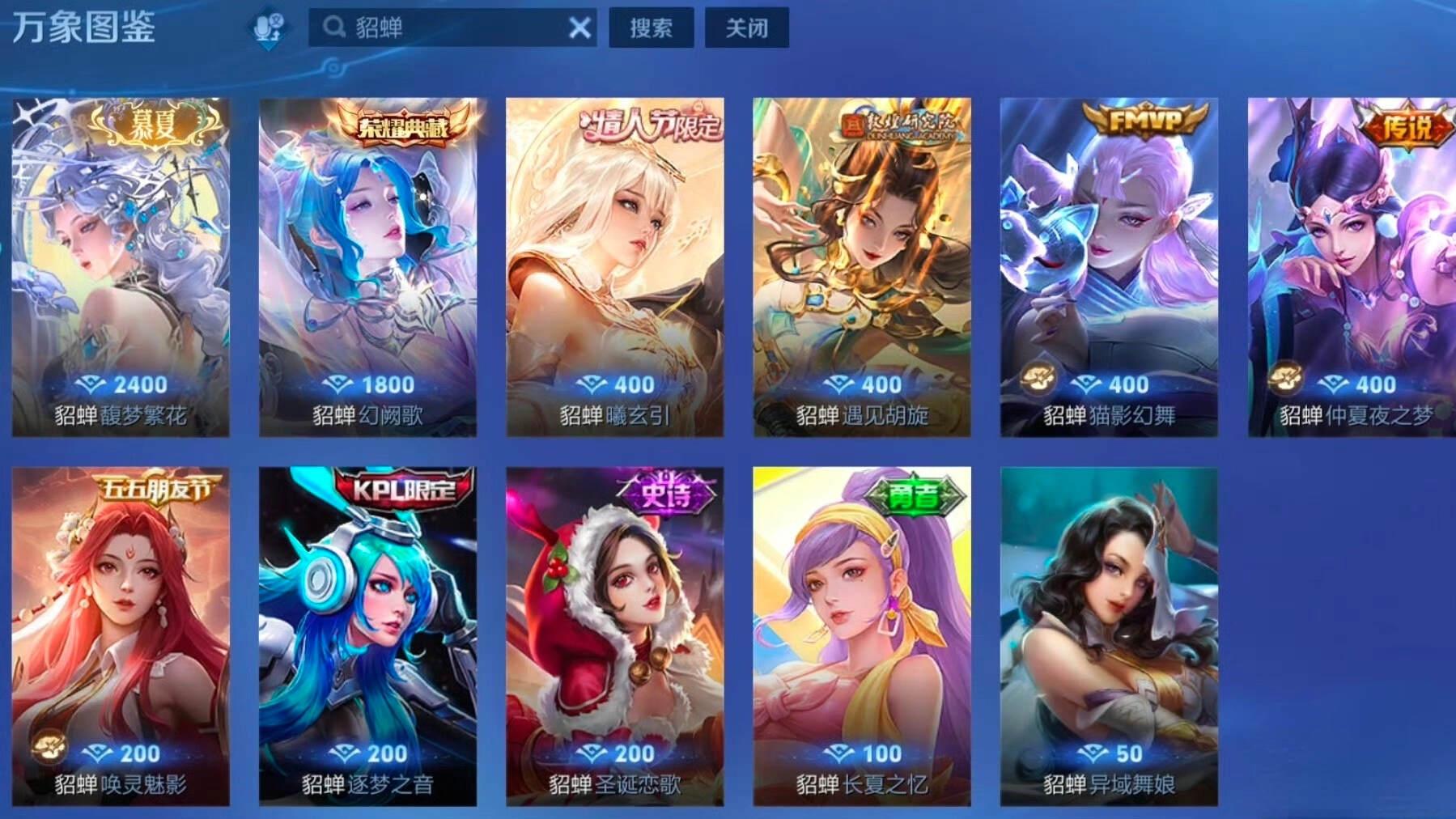 玩2000场都不腻的三款皮肤，返场20000点券都要买，谁的皮肤这么强？