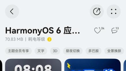 换上鸿蒙6这个应援主题，我一直在玩锁屏扭蛋机！