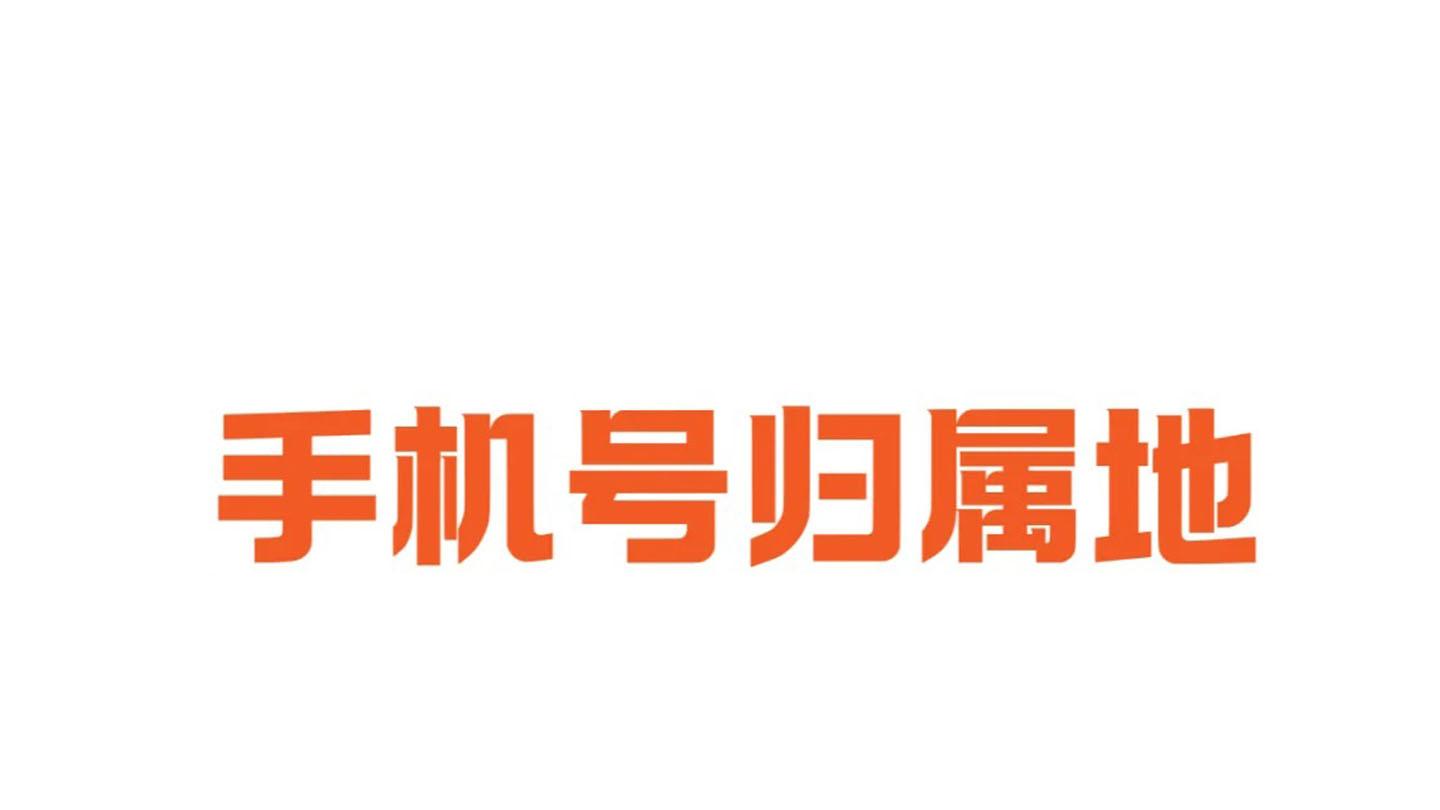 申请流量卡时填写的收货地址不给发货，这种是什么情况？