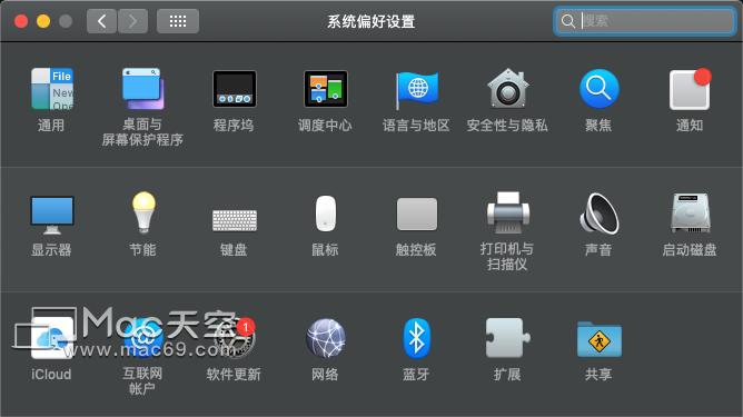 如何手动设置Mac电脑开机启动项？