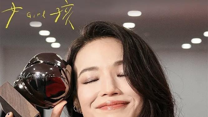 《女孩》深度解析：存在删减，如果没看懂这个细节，电影就白看了