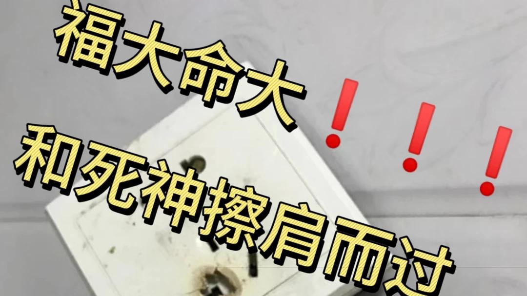 家里有个“开关”能救命，每个月必须按一次，但是却几乎没人知道！