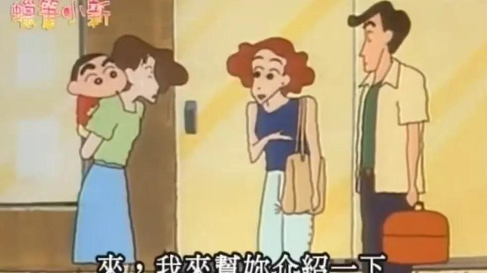 《蜡笔小新》中美冴又爱又恨的惠子阿姨，为什么这么吸引人？