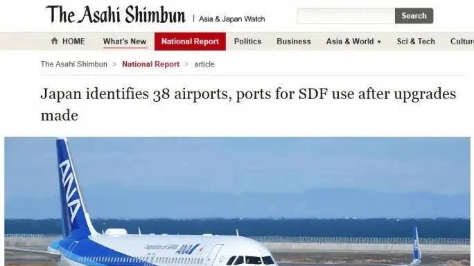 把民用机场变成军事目标，日本在玩一场危险游戏！