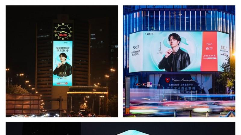 从声量到生长：SKG再次携手王一博，打造全球健康科技新范本