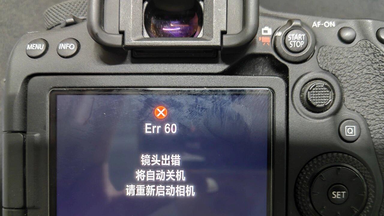 佳能ERR报错真的会谢！谁懂啊家人们