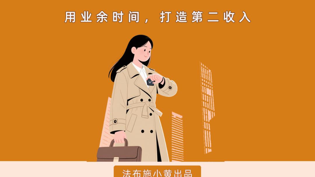 主业6K，副业2W：我靠AI甩开了90%同龄人