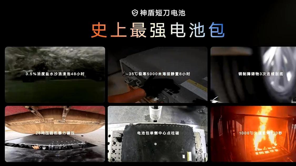 短刀才是新一代！吉利神盾短刀电池成为动力电池最主流趋势