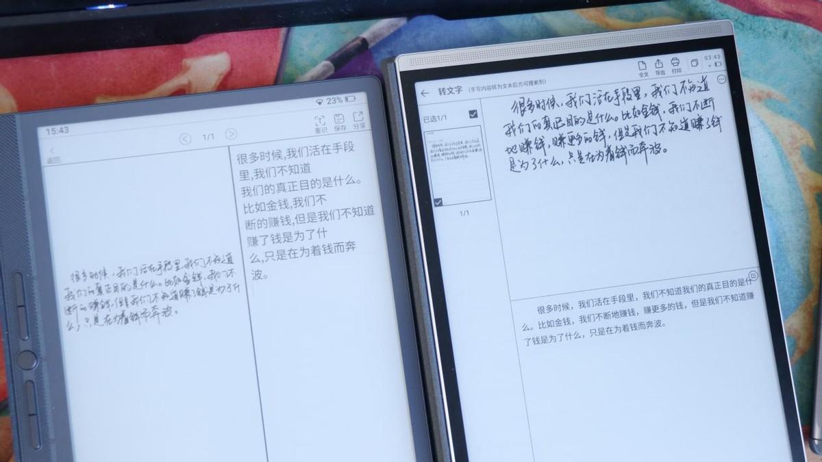 价值2000元以上的高端墨水屏电纸书谁才是性价比之王？