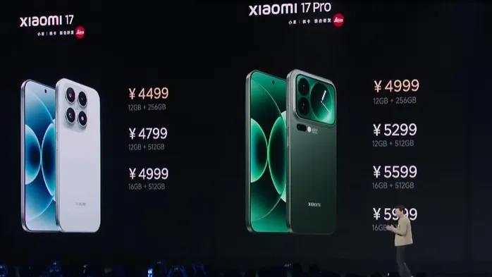 雷军 2025 ：小米 17 Pro/Pro Max 发布会，12G+256G 版 4999 元起售
