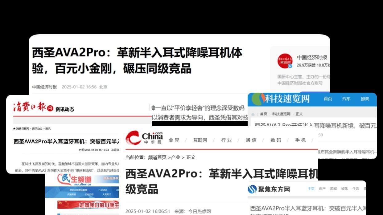 高性价比蓝牙耳机哪种好？百元蓝牙耳机十大排名榜单分享