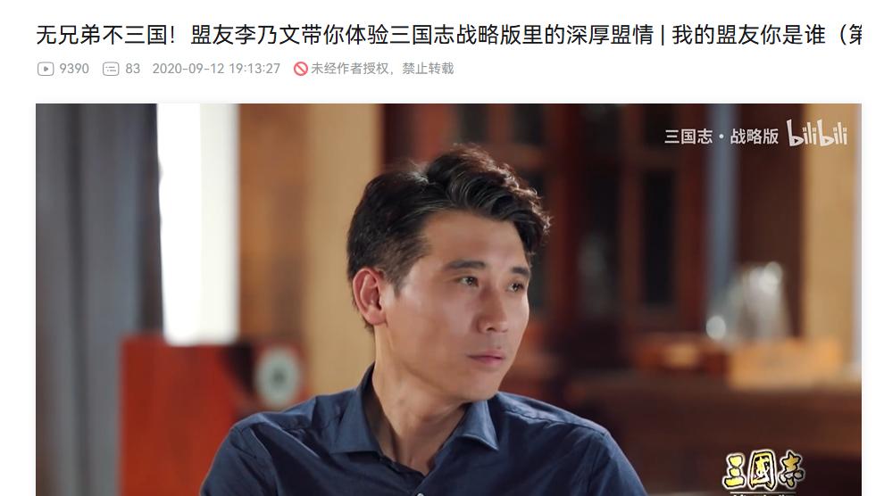 灵犀互娱有什么“魔力”？各路大佬们都来“入坑”