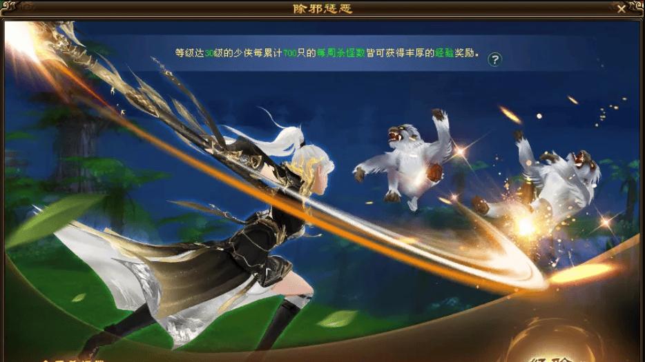 天龙新版本升级太轻松！这波经验真的给我们吃爽了！