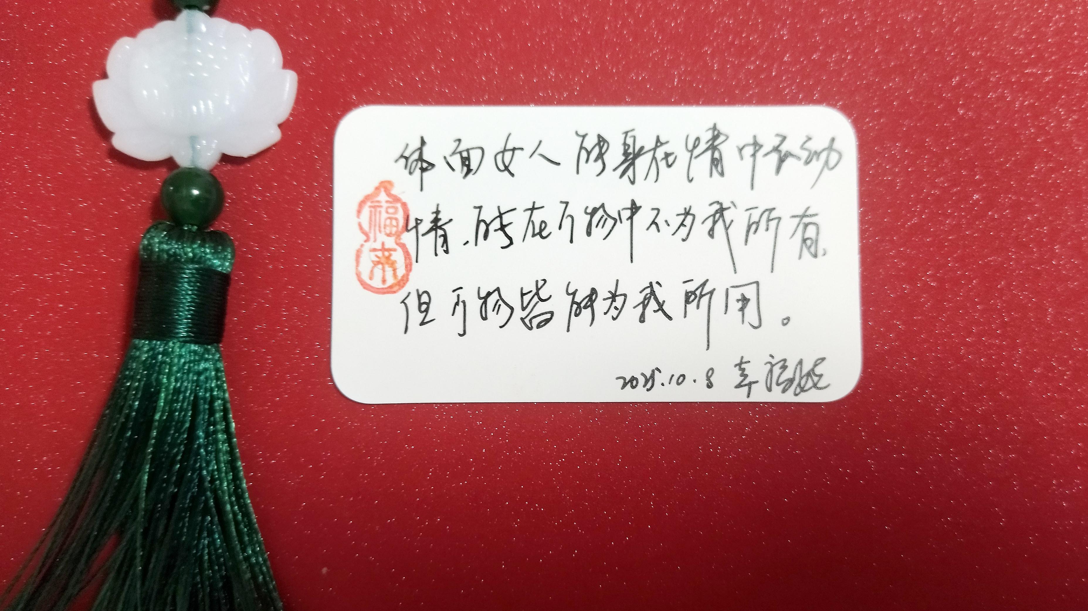 杨绛：心若年轻，岁月不老
