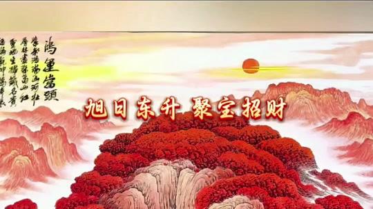 招财风水布局后多久有效果