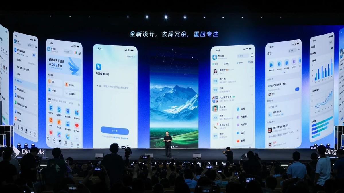 鸿蒙版钉钉8.0重磅上线！AI重塑办公新体验