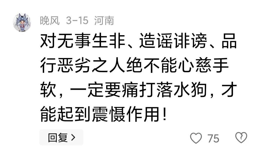 网红喊冤，内裤风波，真相到底如何？