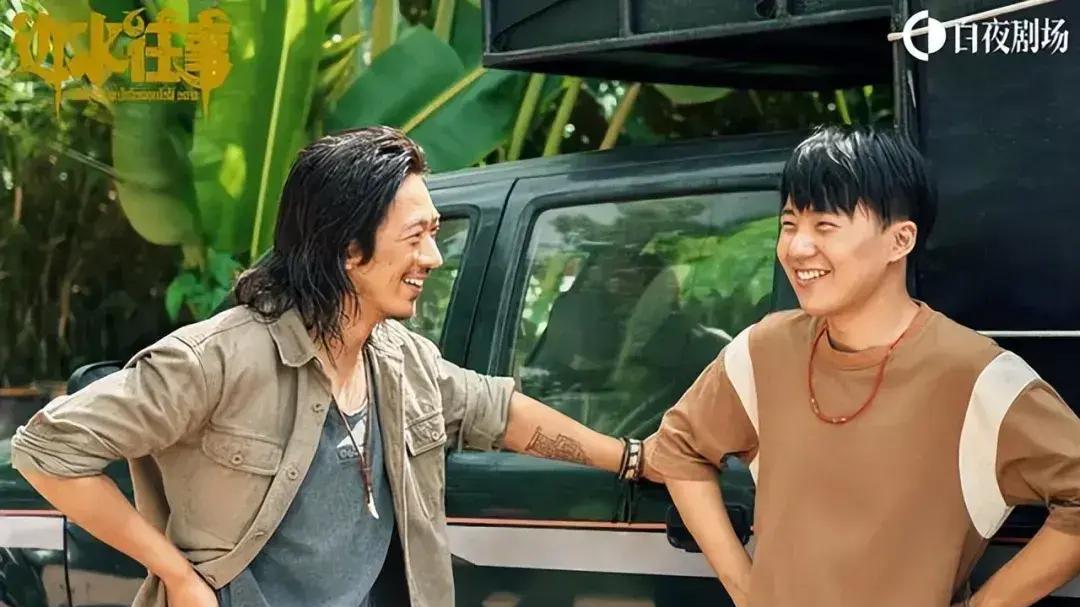 《山海情》3演员扎堆《边水往事》，认出了沈星舅舅，没认出但拓