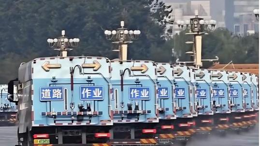 比亚迪电动环卫车再显身手，为九三大阅兵清洁长安街