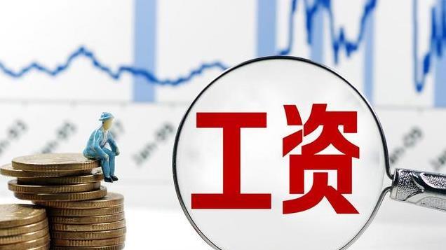 人社部发声！2025年将促、提、改，涉及到工资、养老金，挺重要的